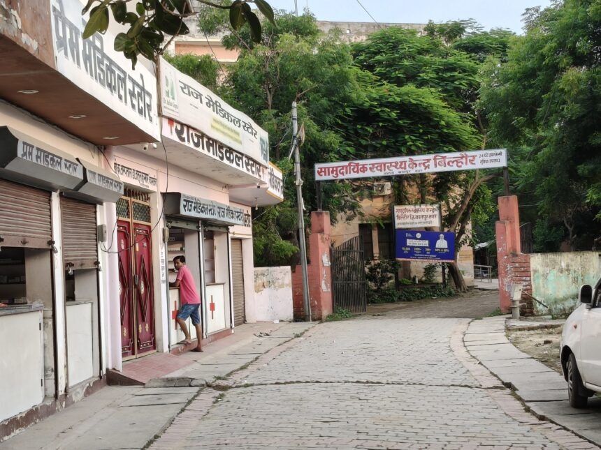 Kanpur nagar , बिल्हौर सामुदायिक स्वास्थ्य केंद्र