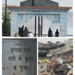 Bilhaur news, नमामि गंगे