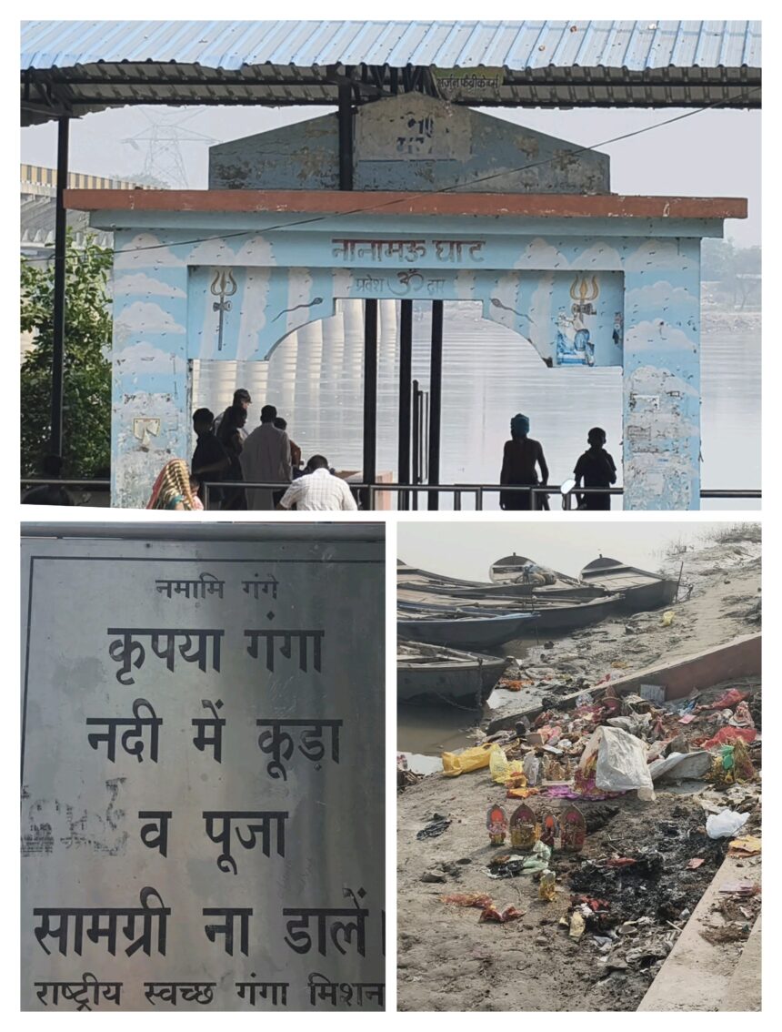 Bilhaur news, नमामि गंगे